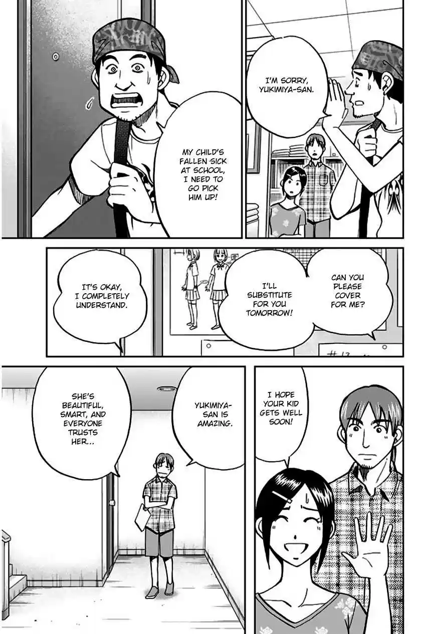 Q.E.D Vol. 37 Ch. 73 Anima