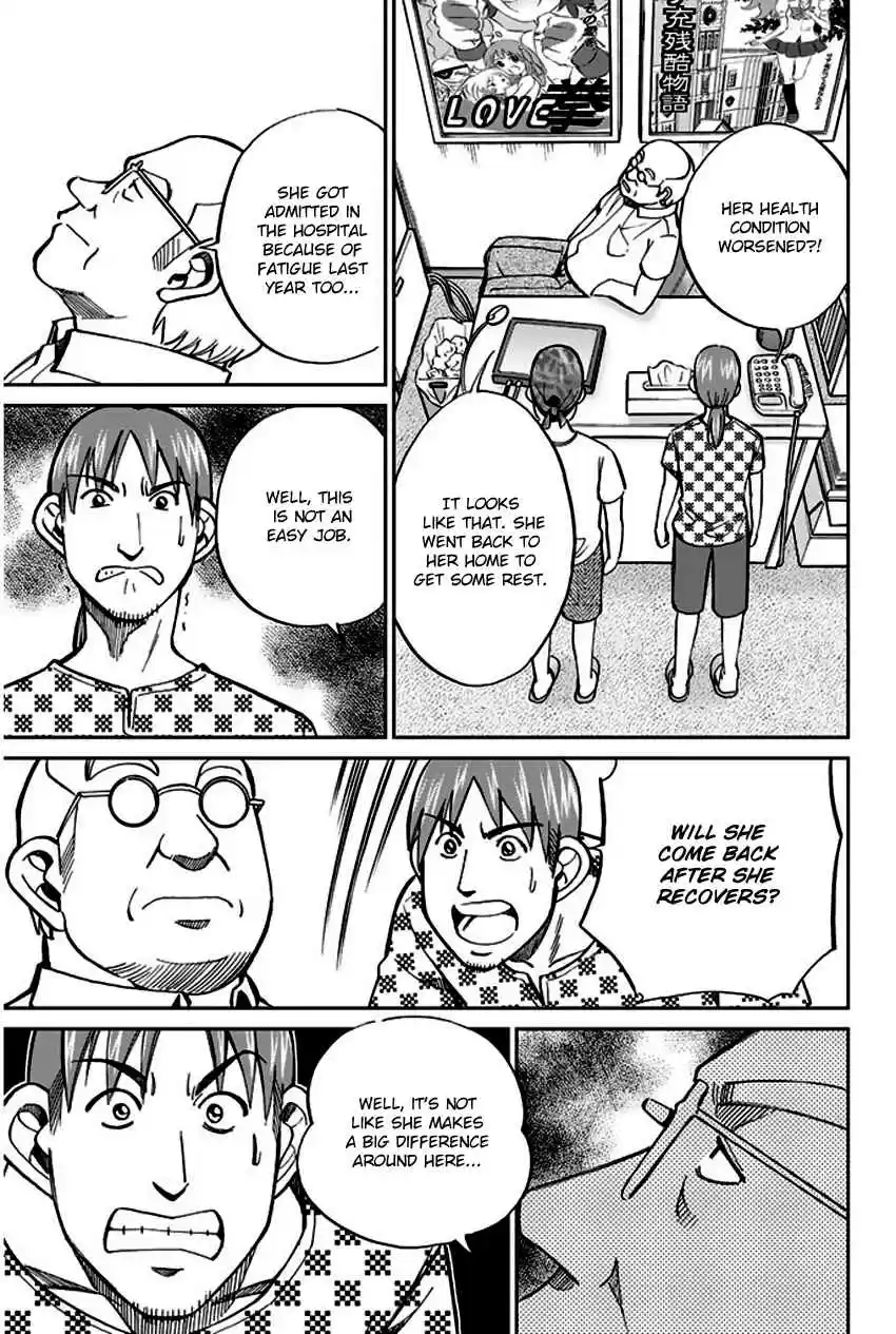 Q.E.D Vol. 37 Ch. 73 Anima