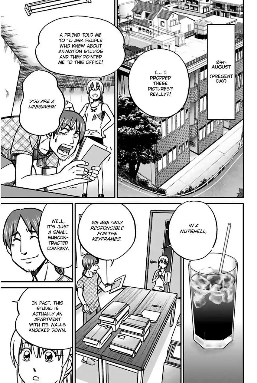 Q.E.D Vol. 37 Ch. 73 Anima