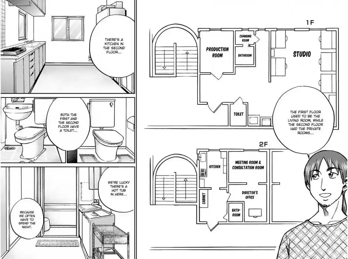 Q.E.D Vol. 37 Ch. 73 Anima