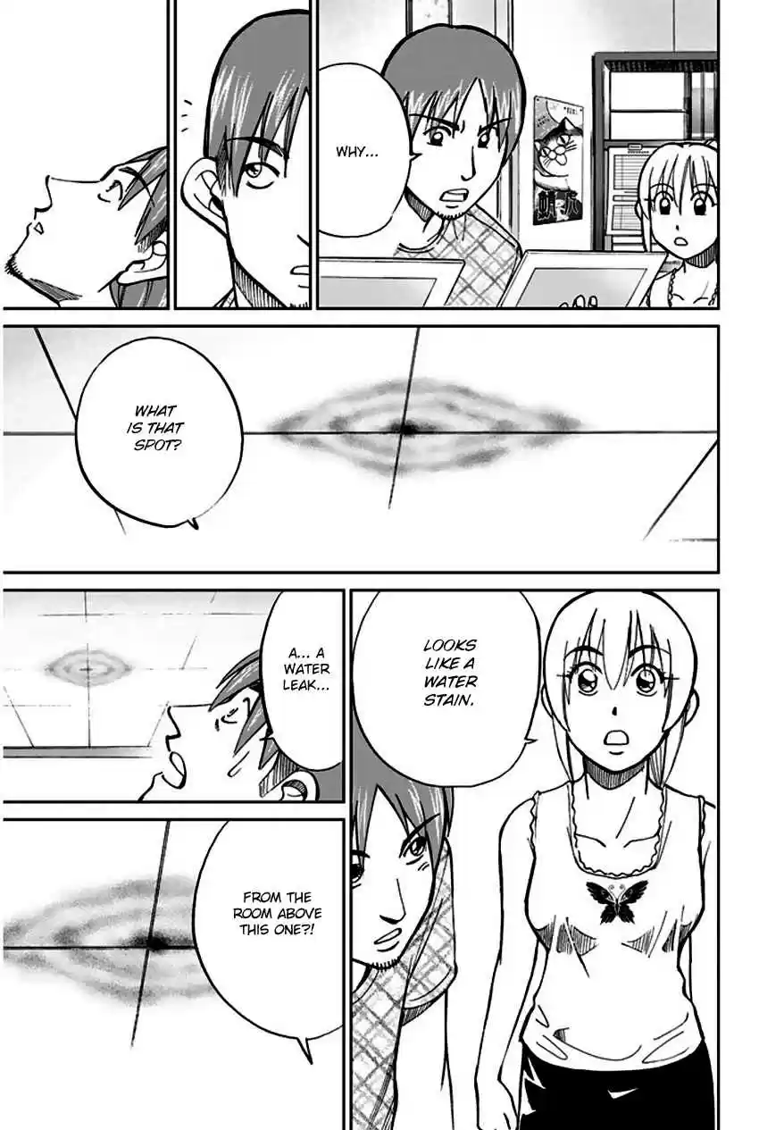 Q.E.D Vol. 37 Ch. 73 Anima