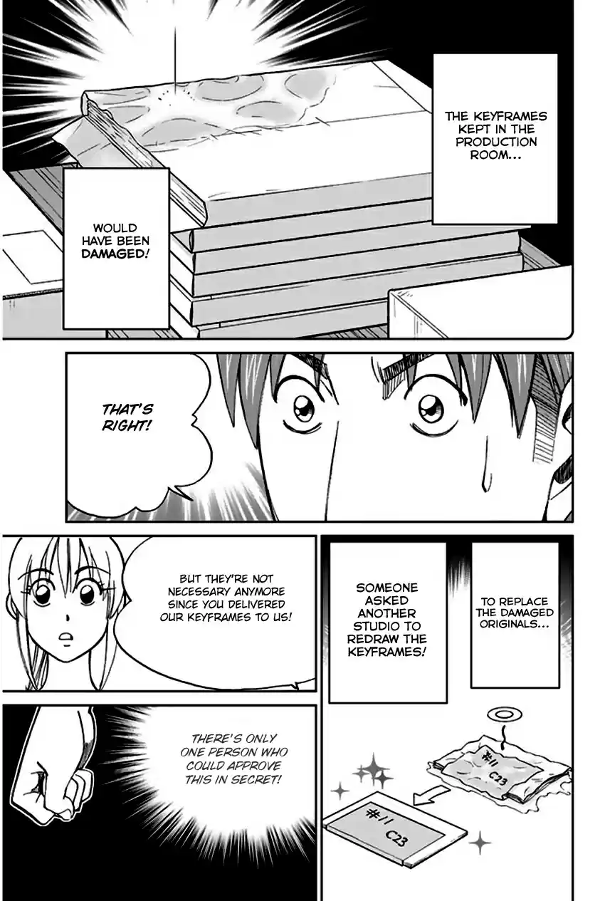 Q.E.D Vol. 37 Ch. 73 Anima