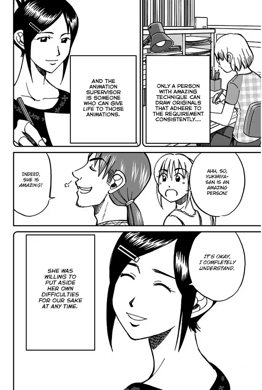 Q.E.D Vol. 37 Ch. 73 Anima