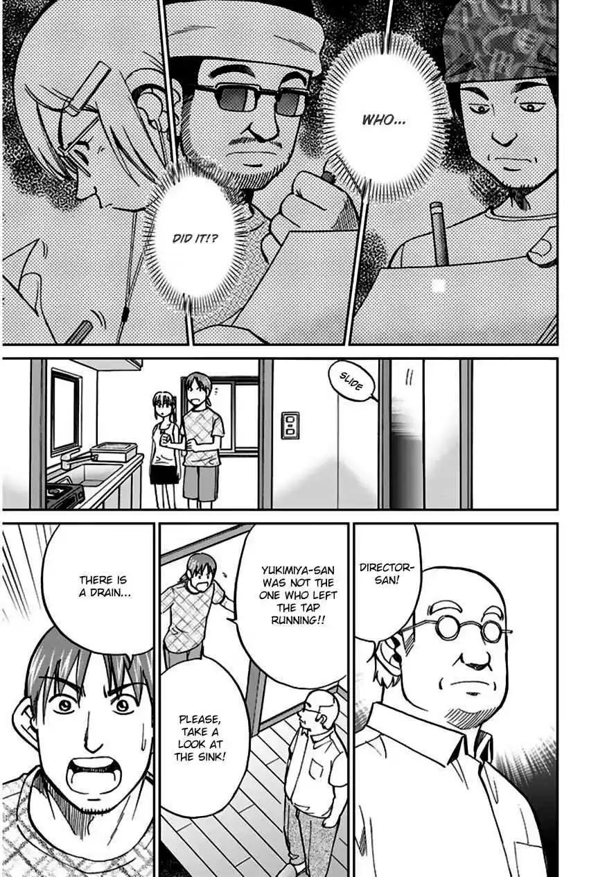 Q.E.D Vol. 37 Ch. 73 Anima