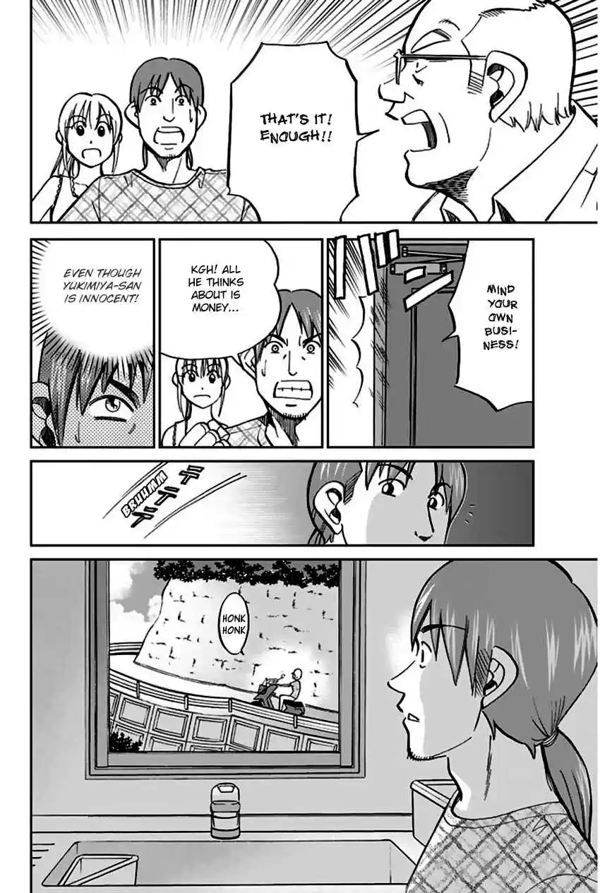 Q.E.D Vol. 37 Ch. 73 Anima