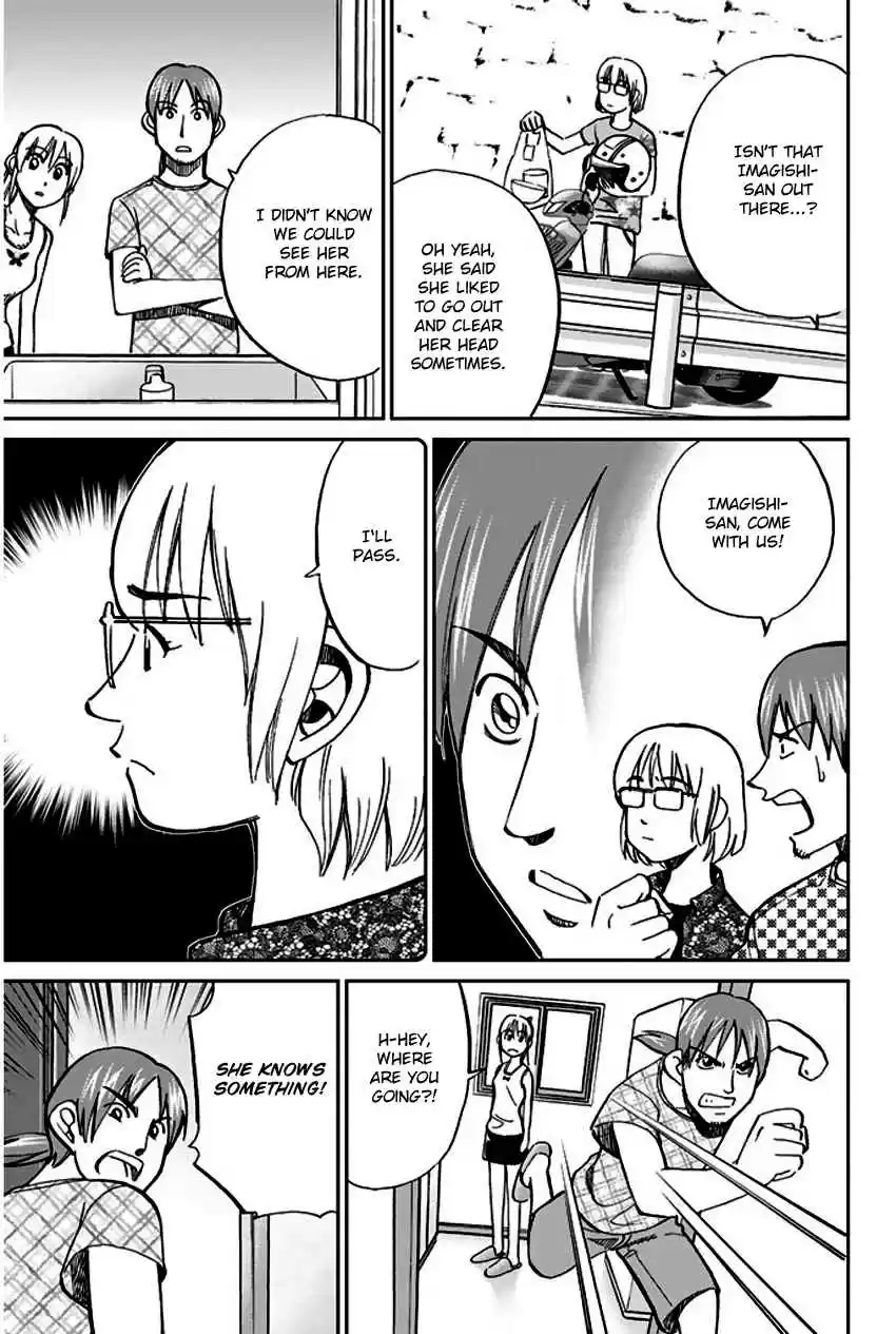 Q.E.D Vol. 37 Ch. 73 Anima