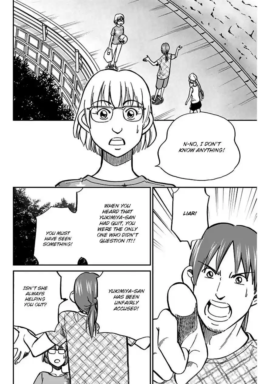 Q.E.D Vol. 37 Ch. 73 Anima