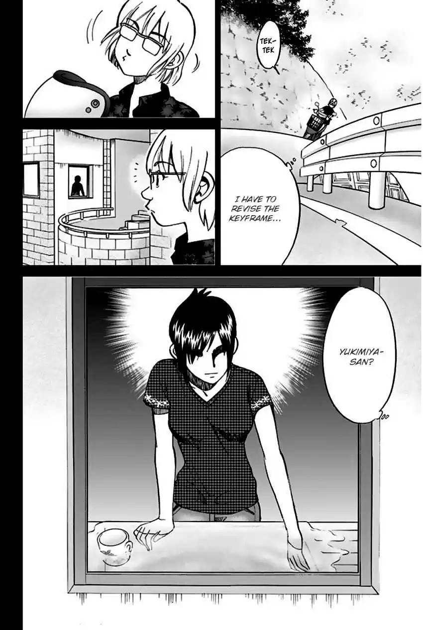 Q.E.D Vol. 37 Ch. 73 Anima