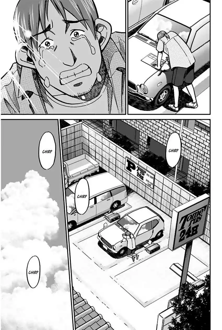 Q.E.D Vol. 37 Ch. 73 Anima