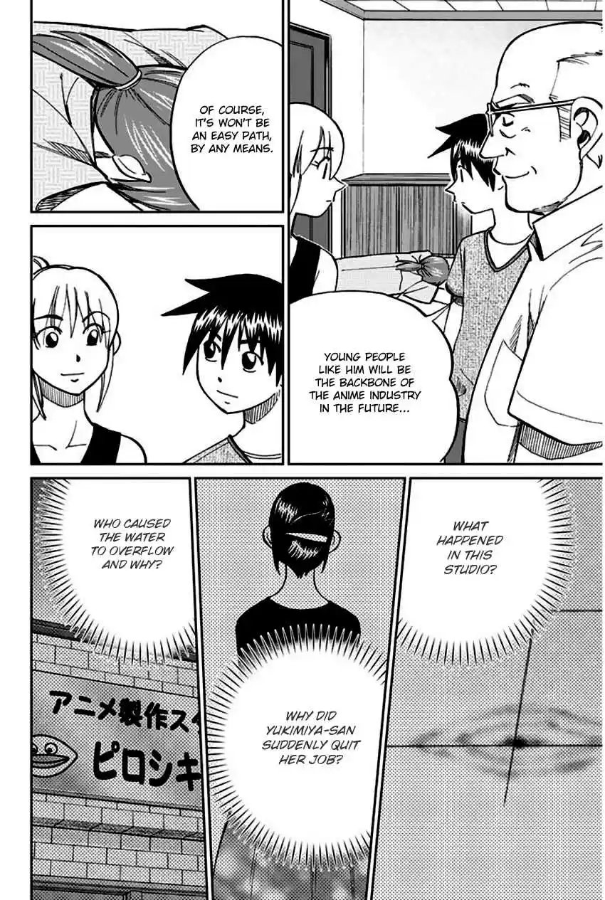 Q.E.D Vol. 37 Ch. 73 Anima