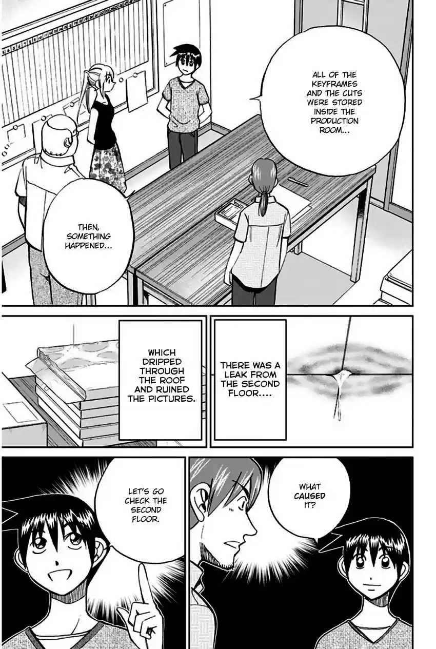 Q.E.D Vol. 37 Ch. 73 Anima