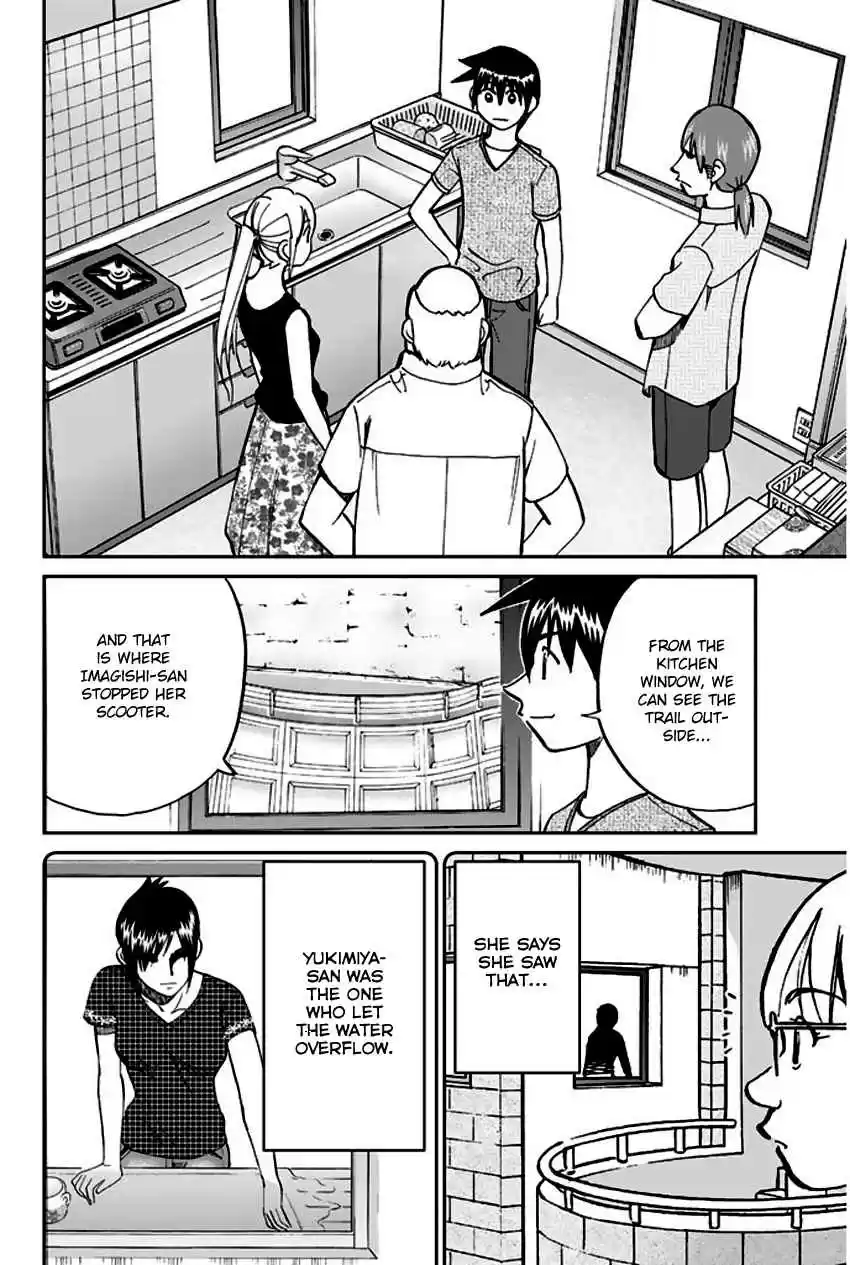 Q.E.D Vol. 37 Ch. 73 Anima