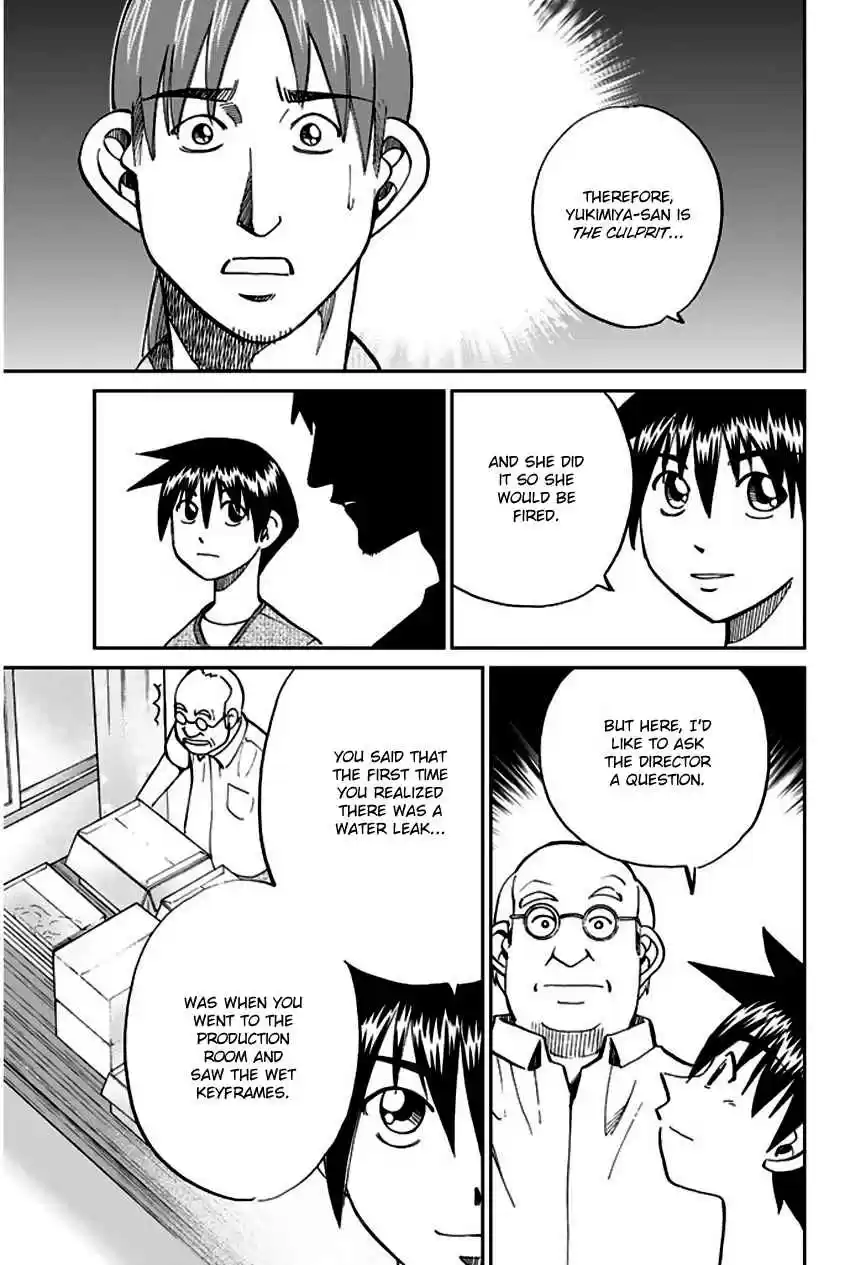 Q.E.D Vol. 37 Ch. 73 Anima