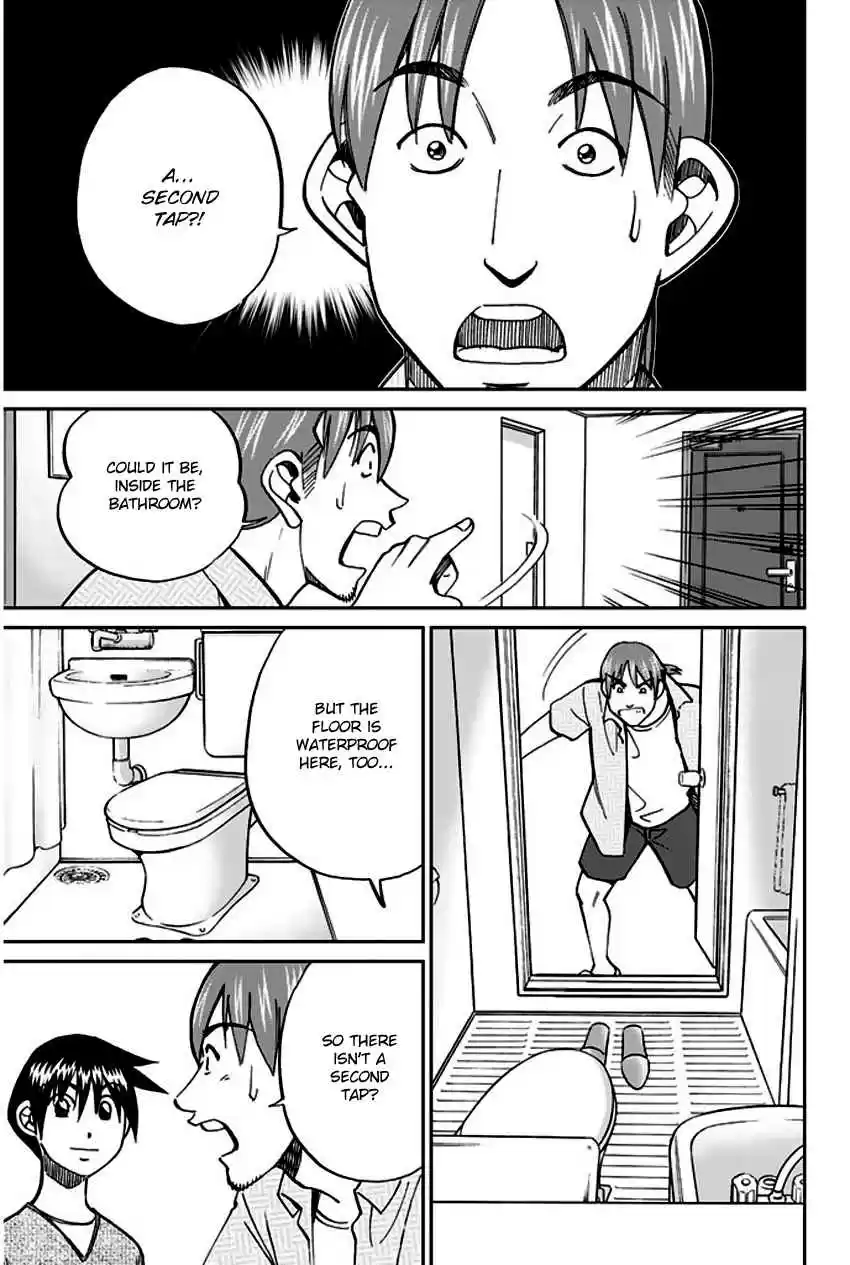 Q.E.D Vol. 37 Ch. 73 Anima