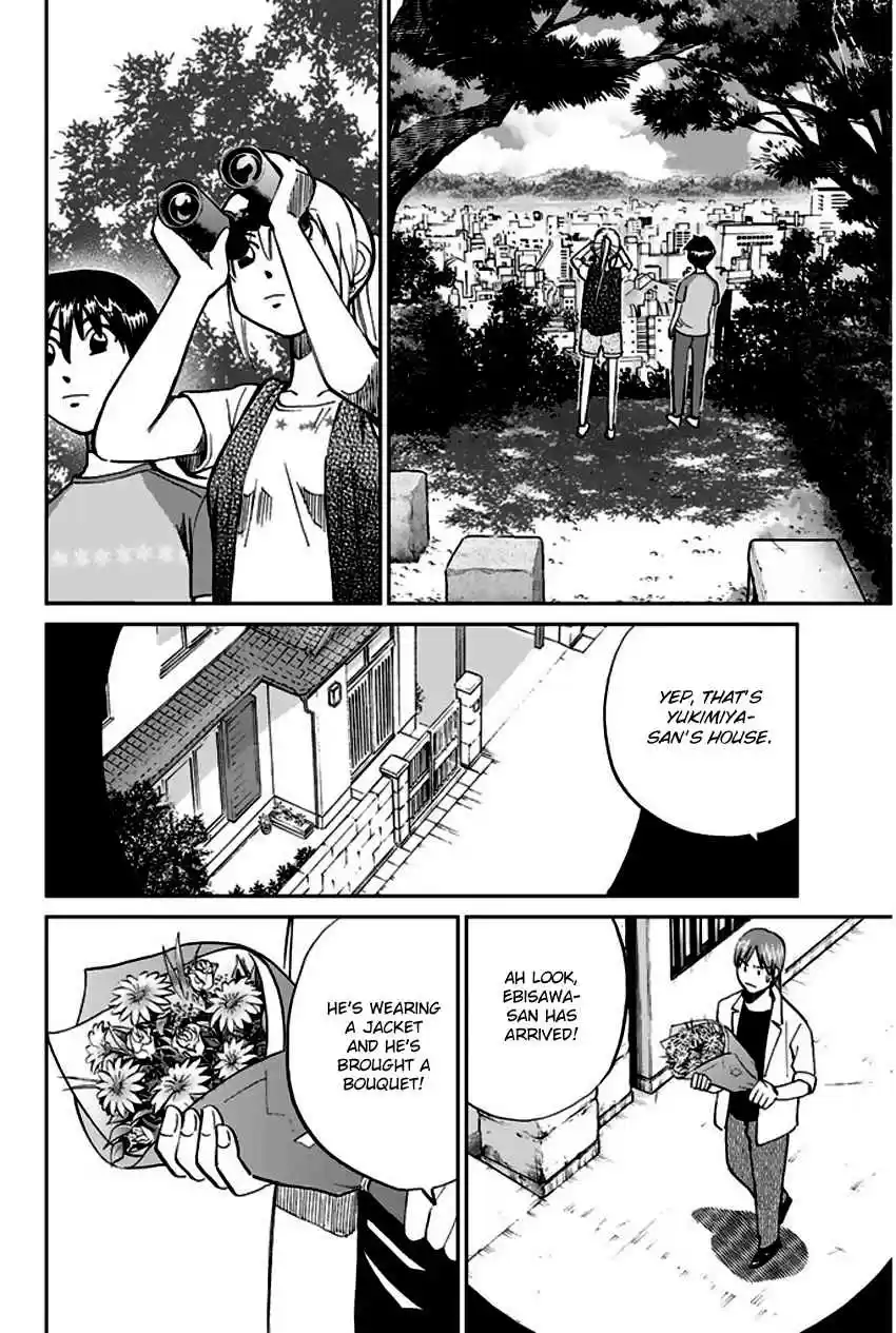 Q.E.D Vol. 37 Ch. 73 Anima