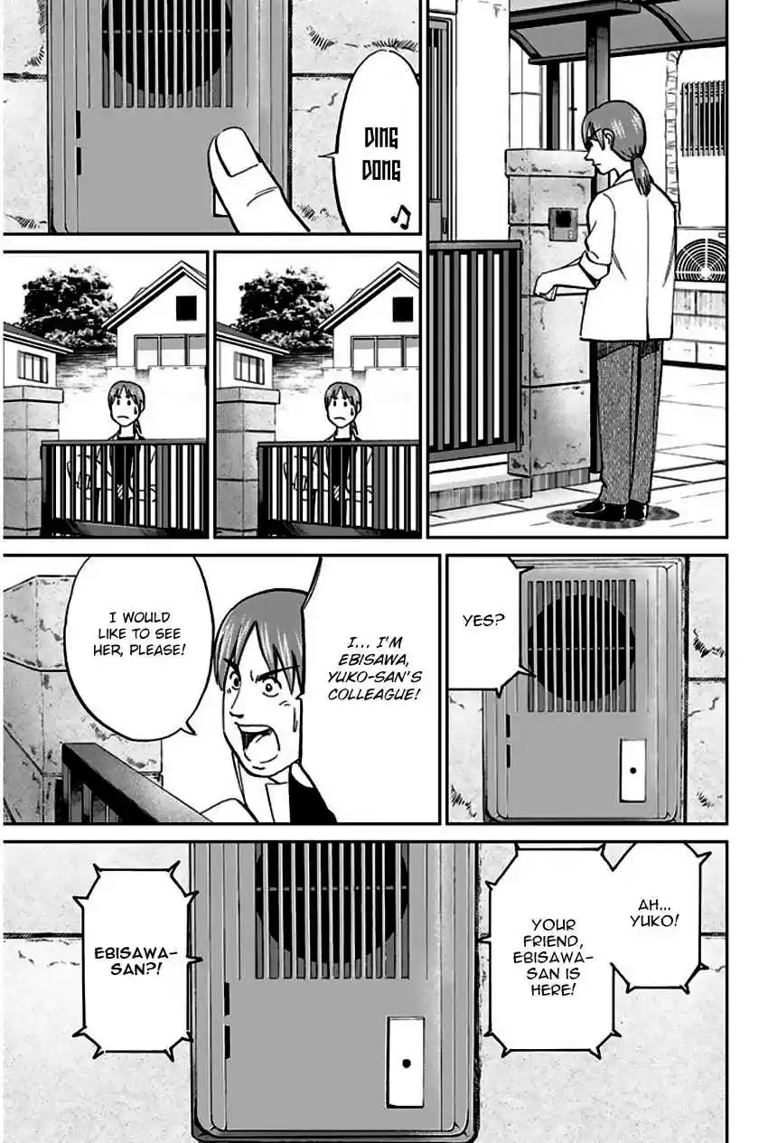 Q.E.D Vol. 37 Ch. 73 Anima