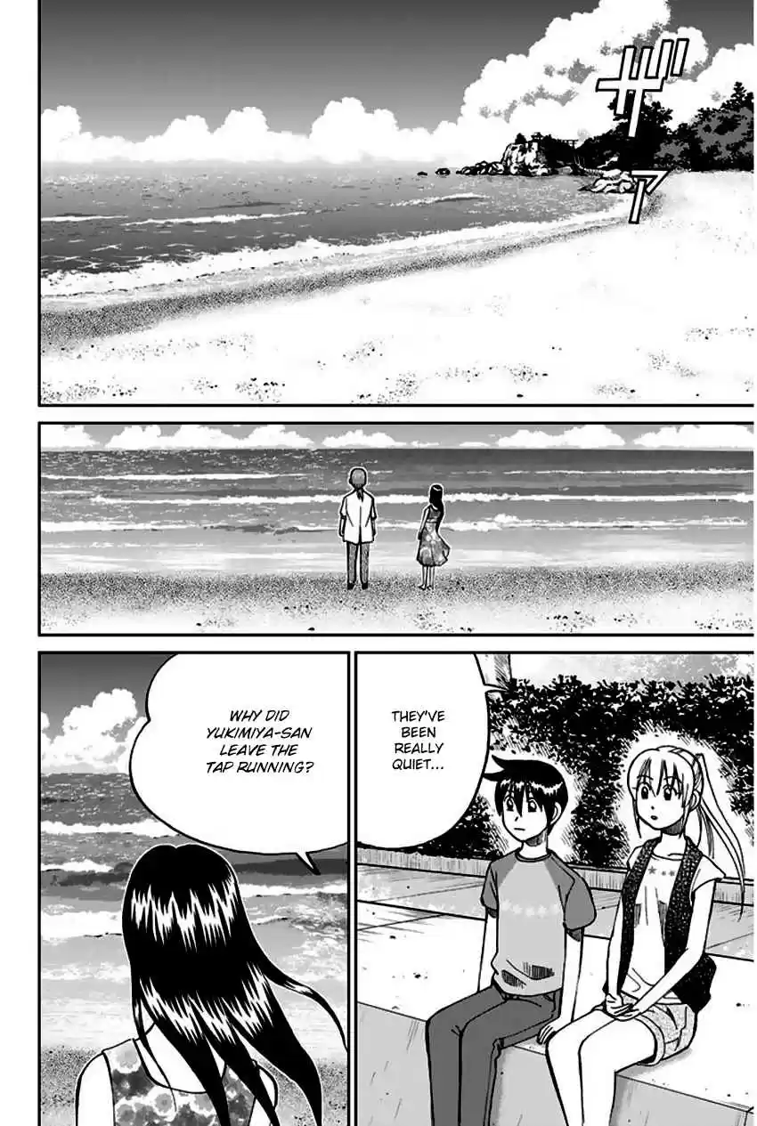 Q.E.D Vol. 37 Ch. 73 Anima