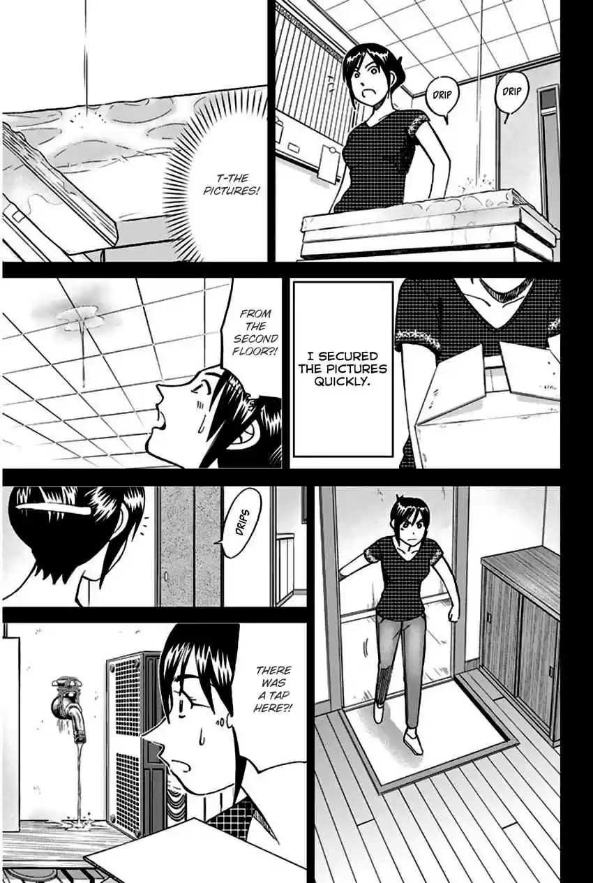 Q.E.D Vol. 37 Ch. 73 Anima