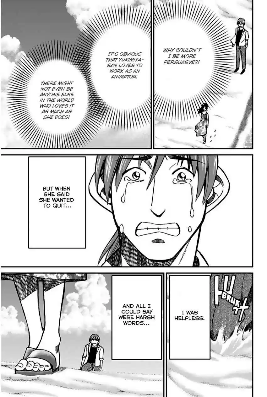 Q.E.D Vol. 37 Ch. 73 Anima