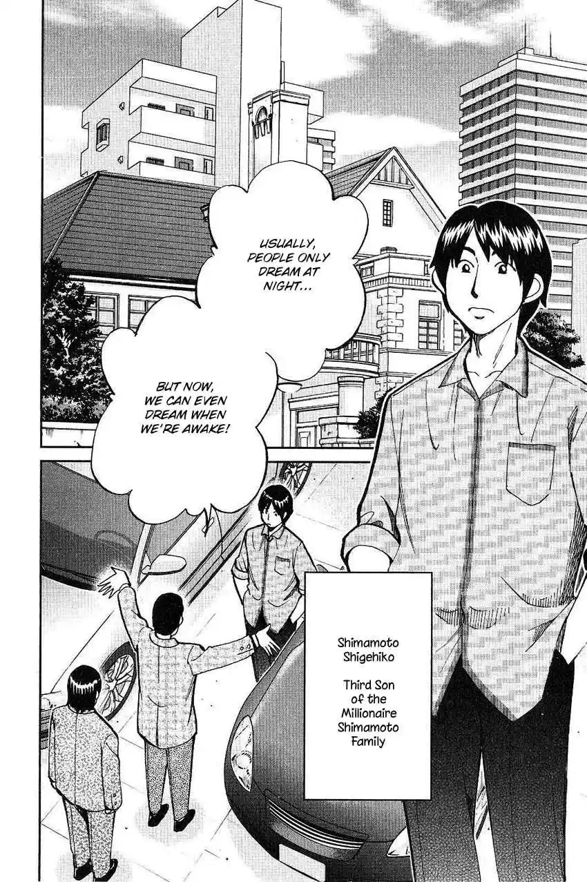 Q.E.D Vol. 38 Ch. 74 Empty Dream