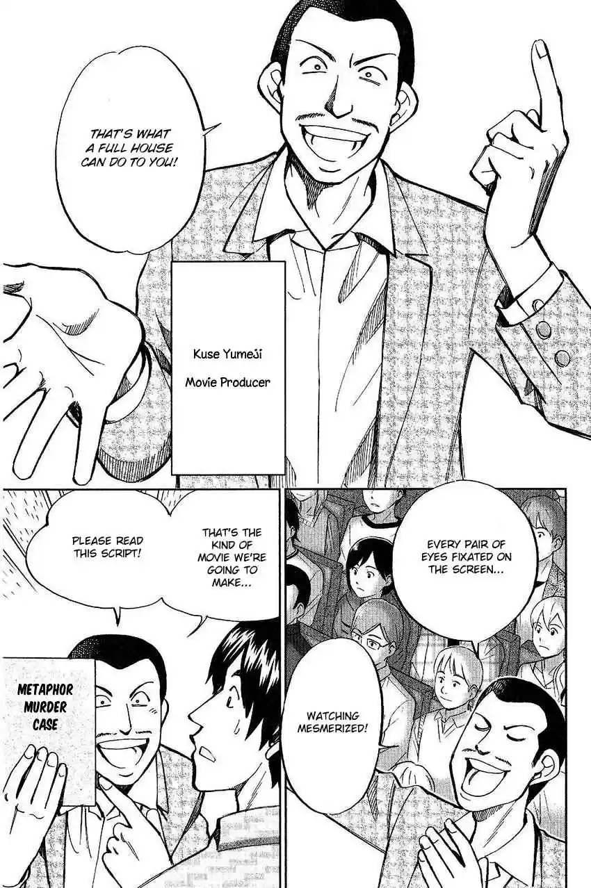 Q.E.D Vol. 38 Ch. 74 Empty Dream