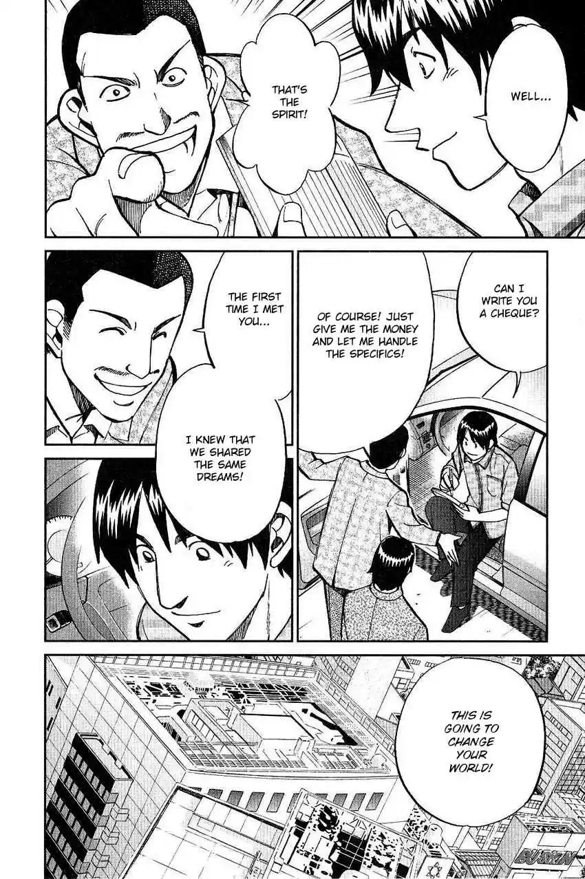 Q.E.D Vol. 38 Ch. 74 Empty Dream