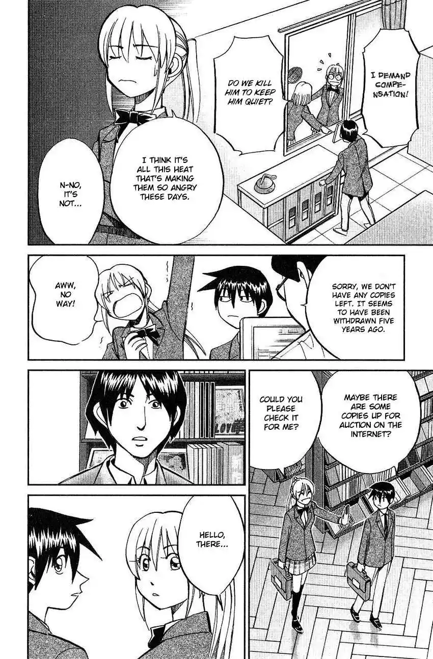 Q.E.D Vol. 38 Ch. 74 Empty Dream