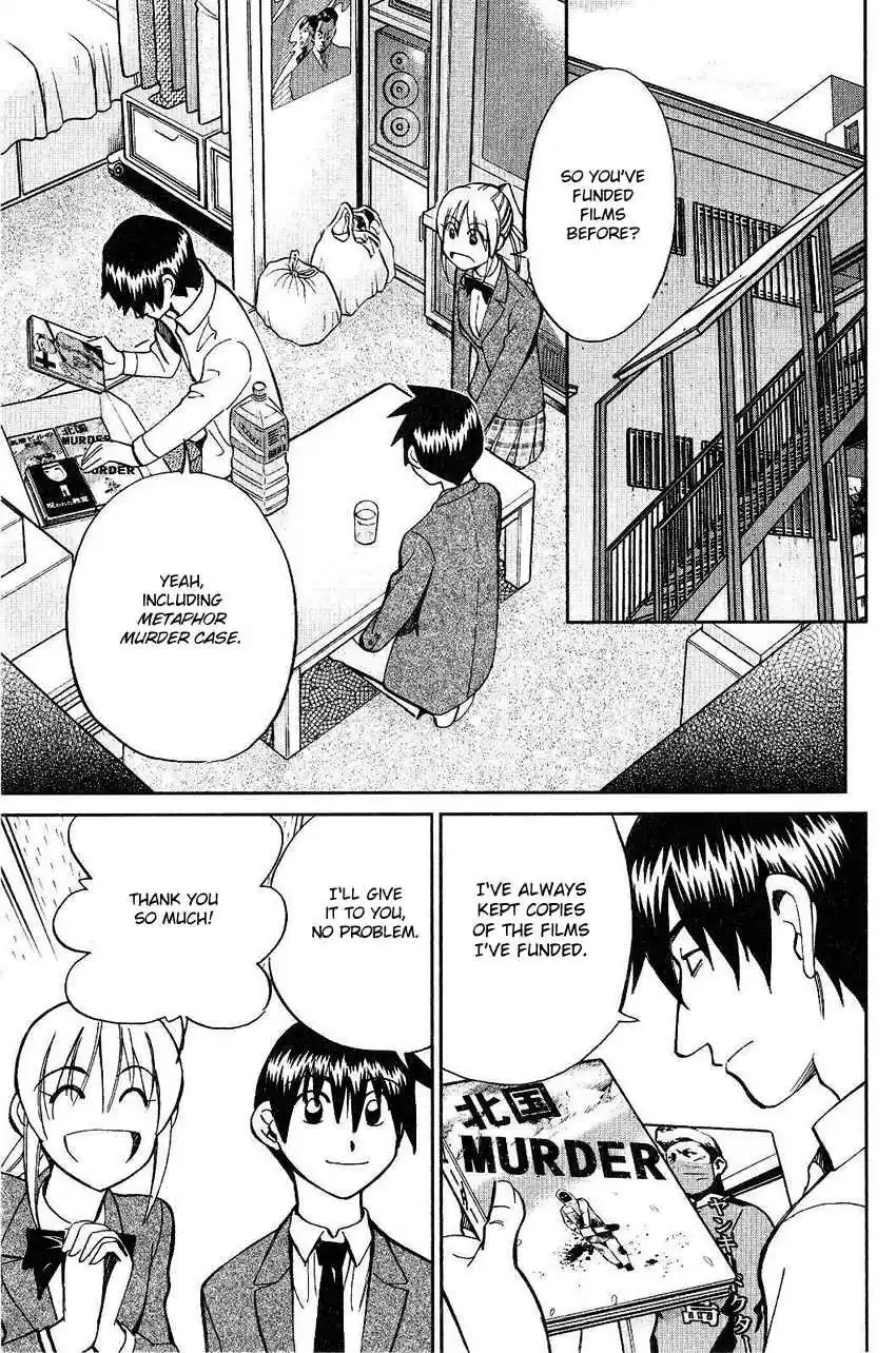 Q.E.D Vol. 38 Ch. 74 Empty Dream