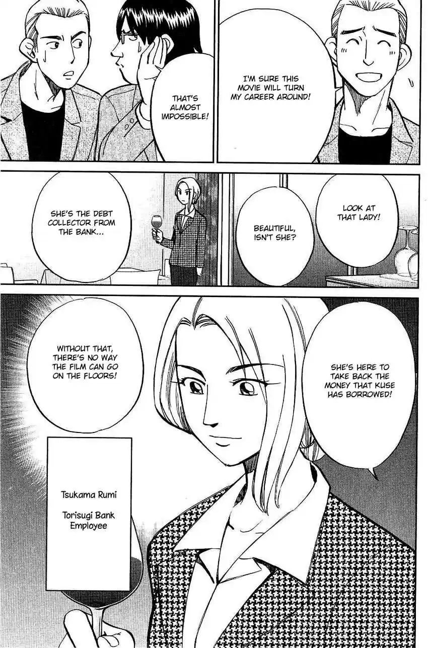 Q.E.D Vol. 38 Ch. 74 Empty Dream