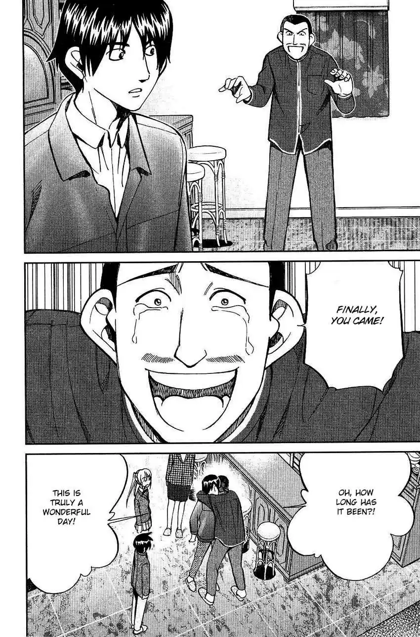 Q.E.D Vol. 38 Ch. 74 Empty Dream