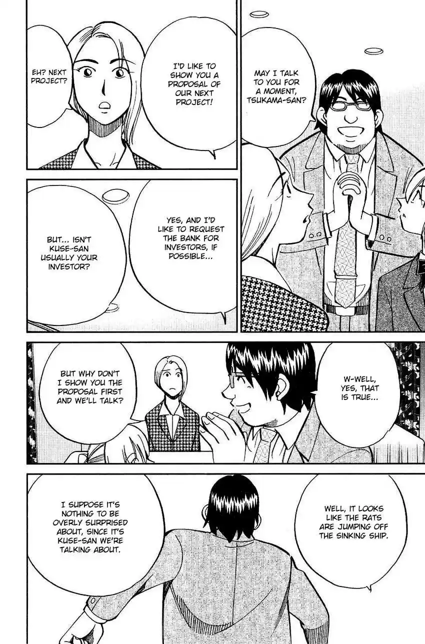 Q.E.D Vol. 38 Ch. 74 Empty Dream