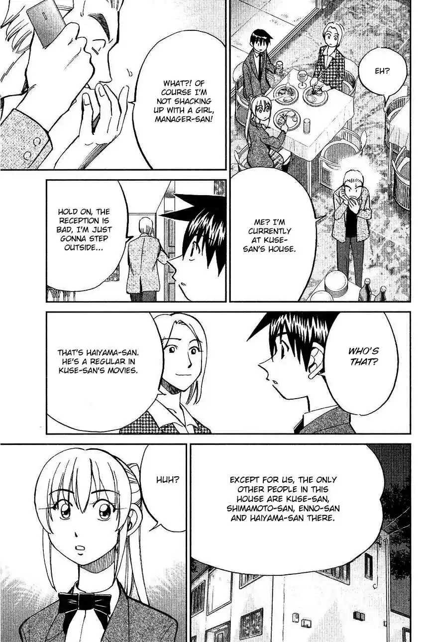 Q.E.D Vol. 38 Ch. 74 Empty Dream