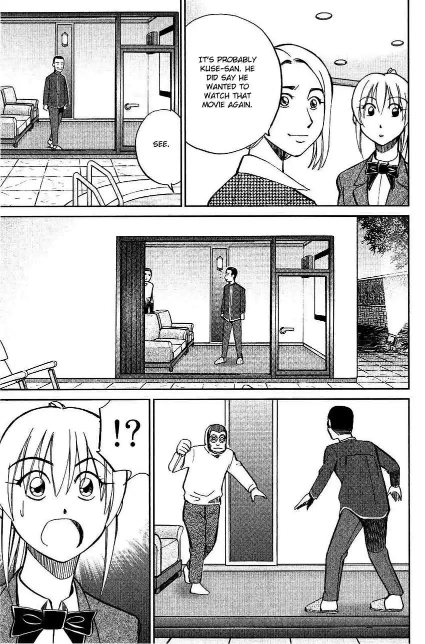 Q.E.D Vol. 38 Ch. 74 Empty Dream