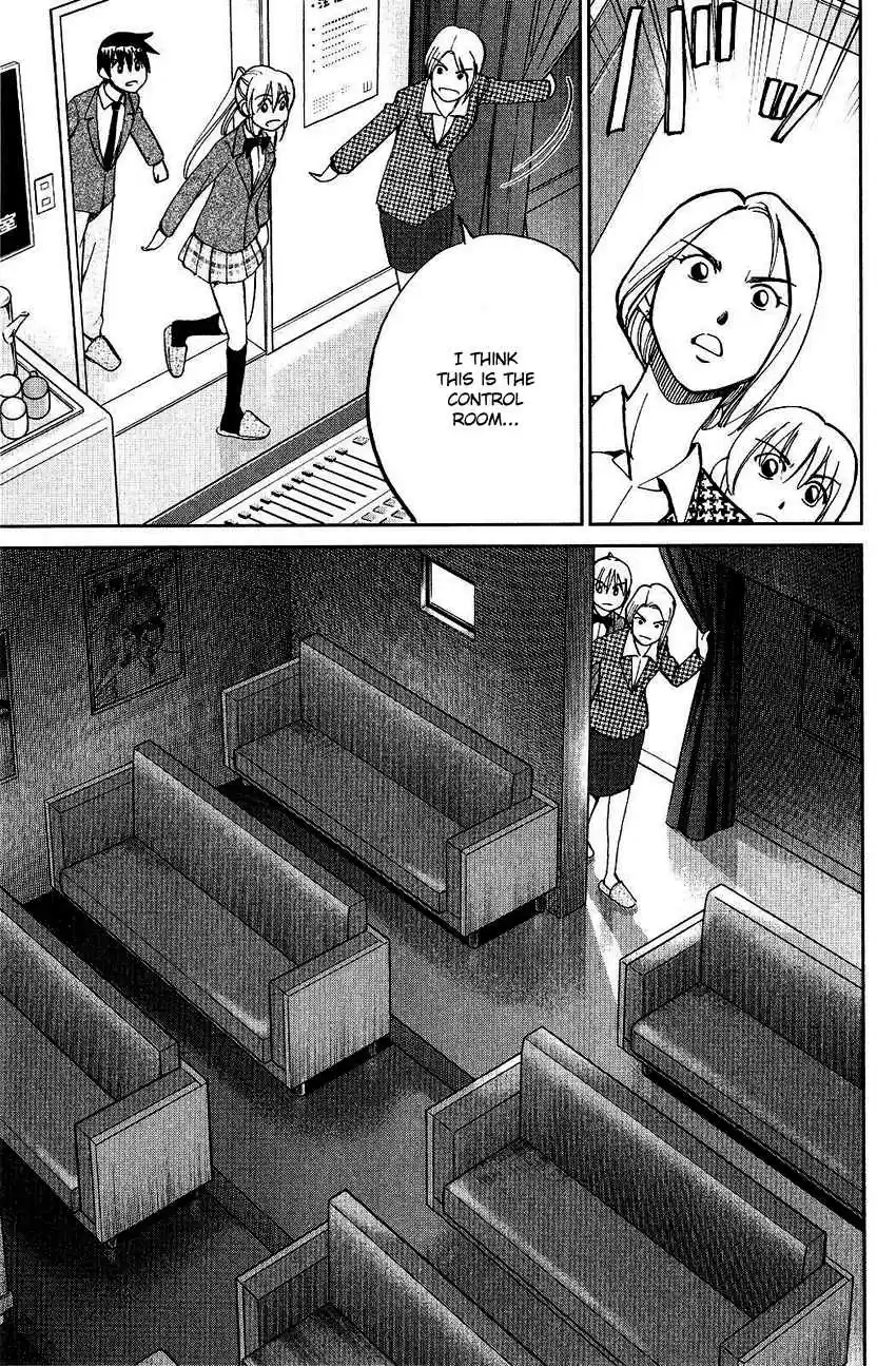 Q.E.D Vol. 38 Ch. 74 Empty Dream