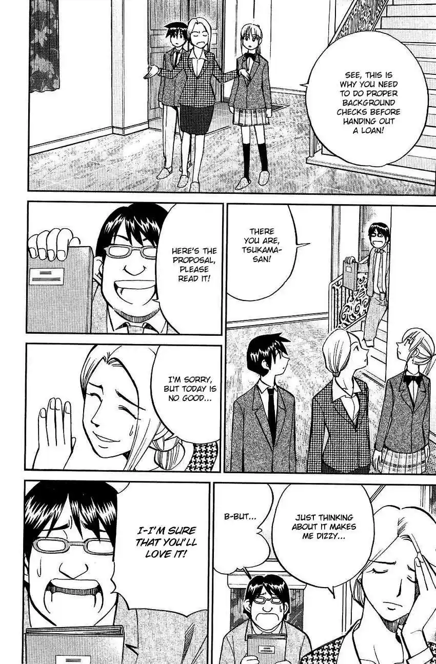 Q.E.D Vol. 38 Ch. 74 Empty Dream