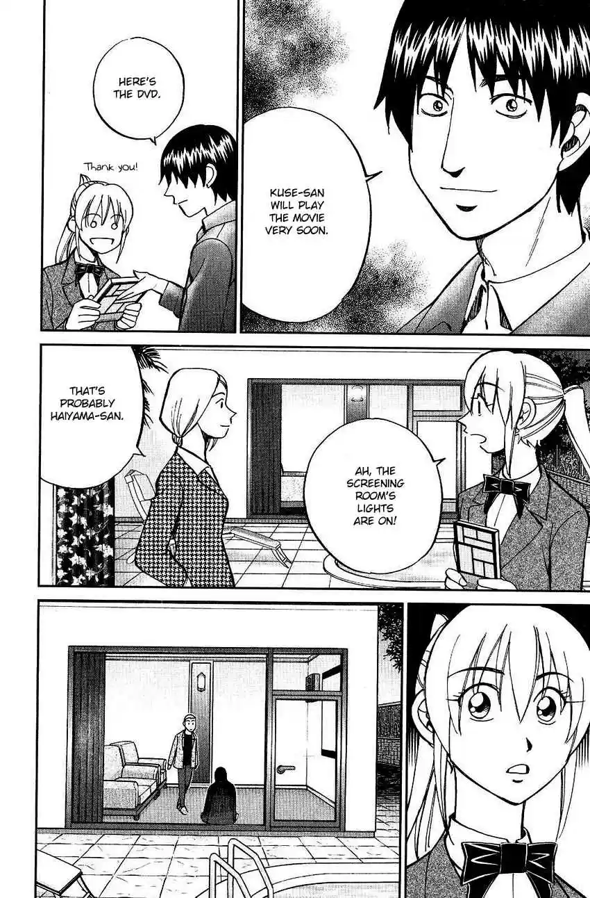 Q.E.D Vol. 38 Ch. 74 Empty Dream