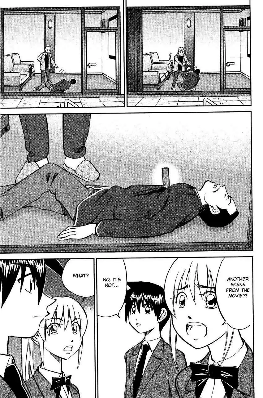 Q.E.D Vol. 38 Ch. 74 Empty Dream