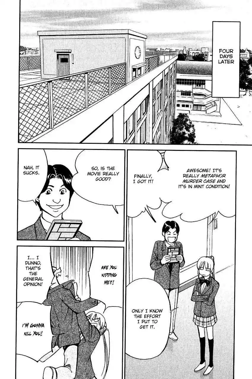 Q.E.D Vol. 38 Ch. 74 Empty Dream