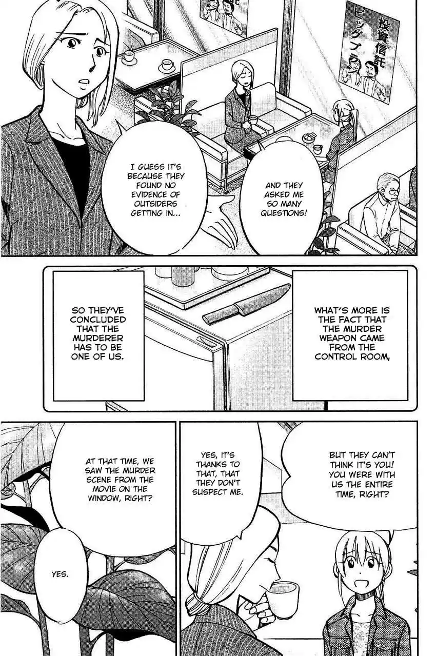 Q.E.D Vol. 38 Ch. 74 Empty Dream