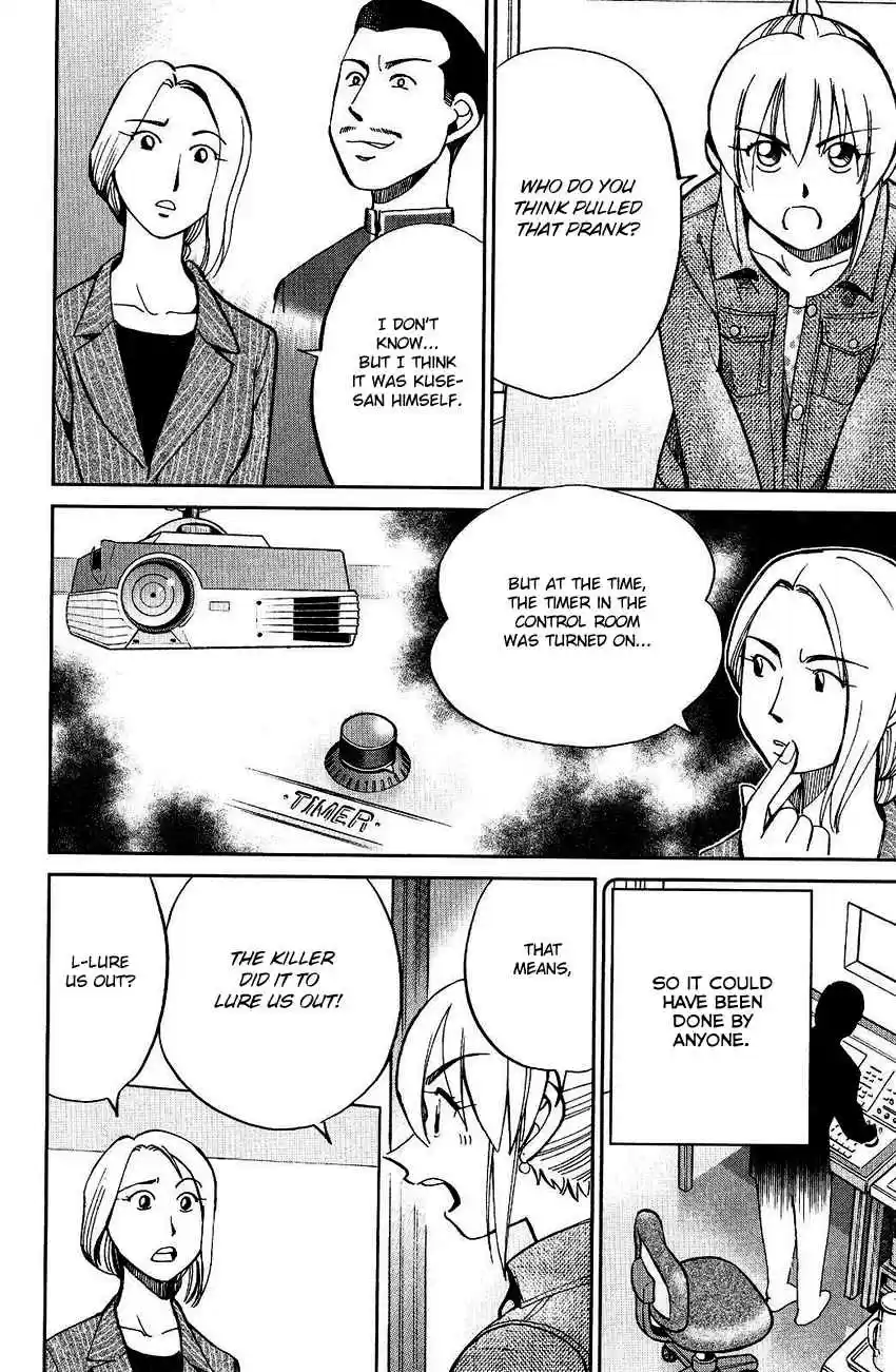 Q.E.D Vol. 38 Ch. 74 Empty Dream