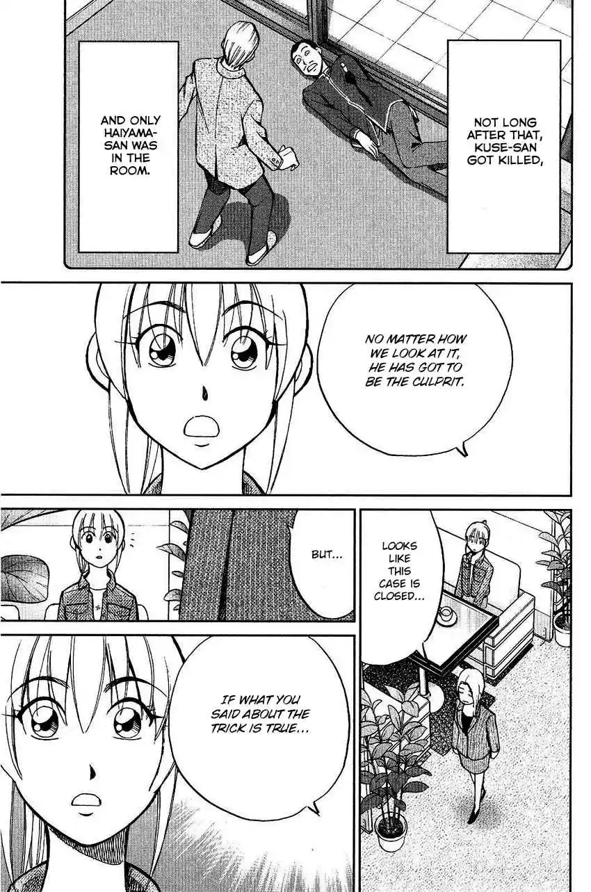 Q.E.D Vol. 38 Ch. 74 Empty Dream