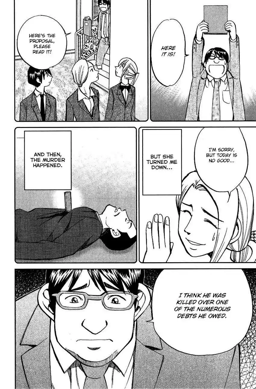 Q.E.D Vol. 38 Ch. 74 Empty Dream