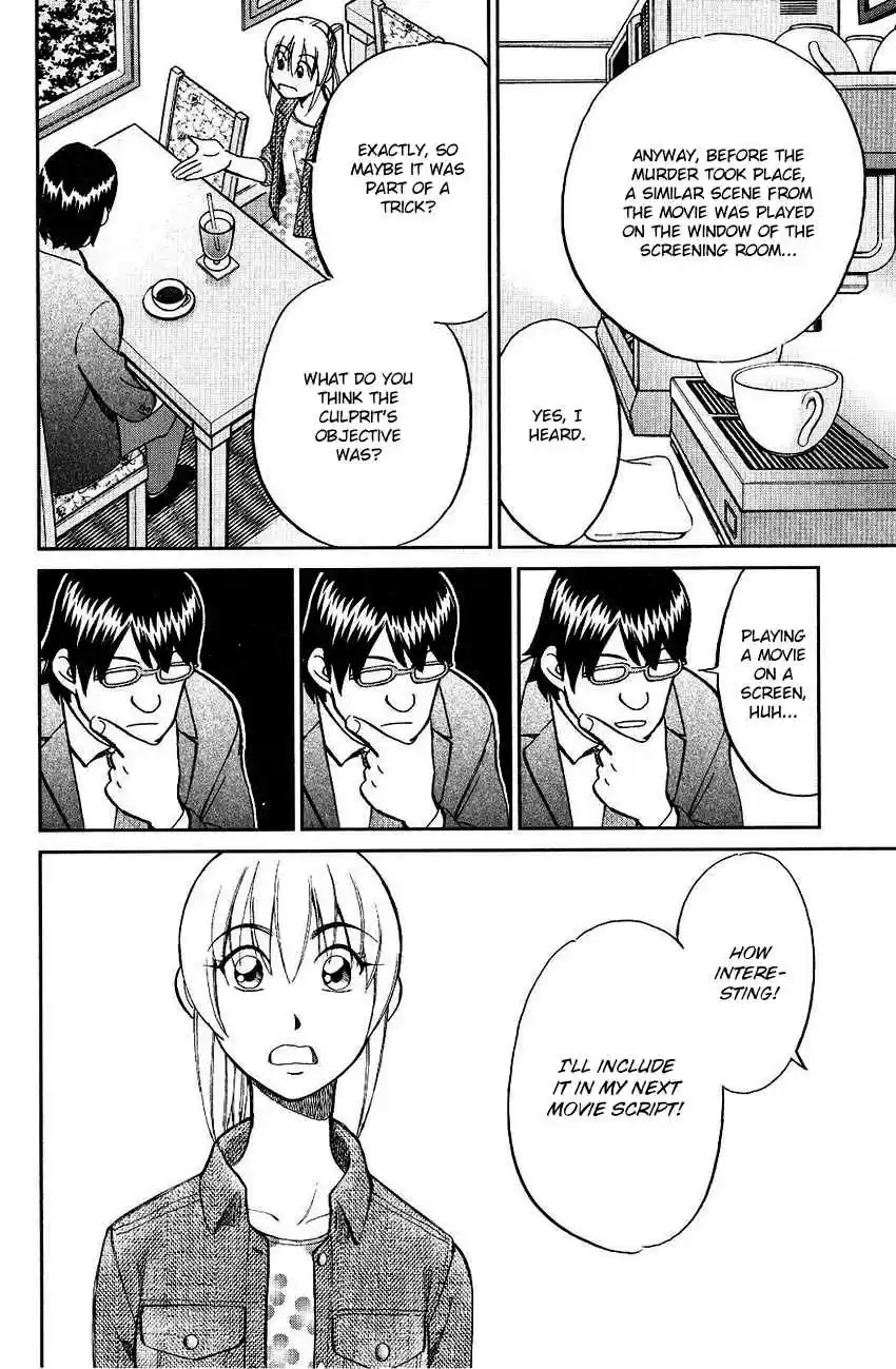 Q.E.D Vol. 38 Ch. 74 Empty Dream