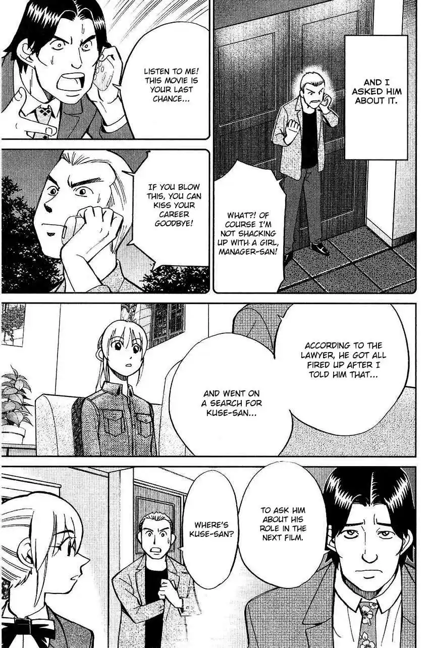 Q.E.D Vol. 38 Ch. 74 Empty Dream