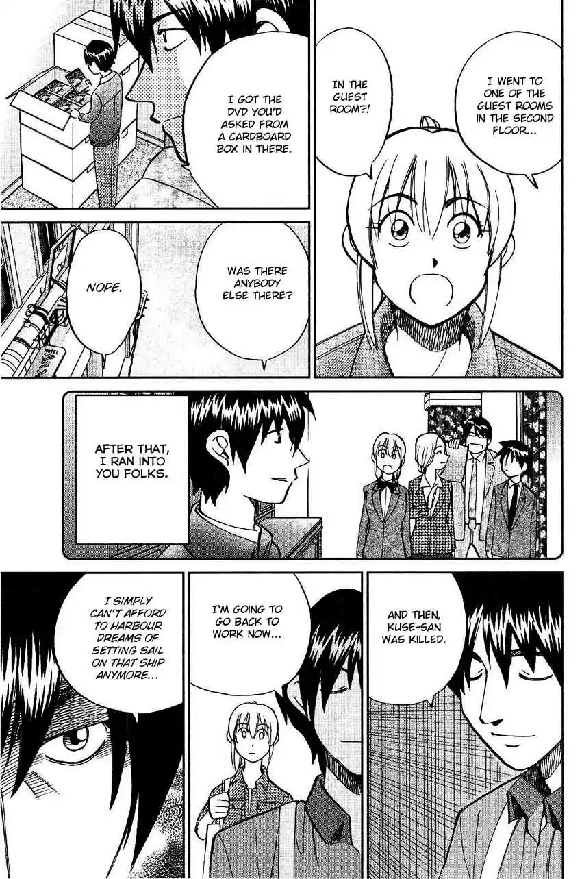 Q.E.D Vol. 38 Ch. 74 Empty Dream