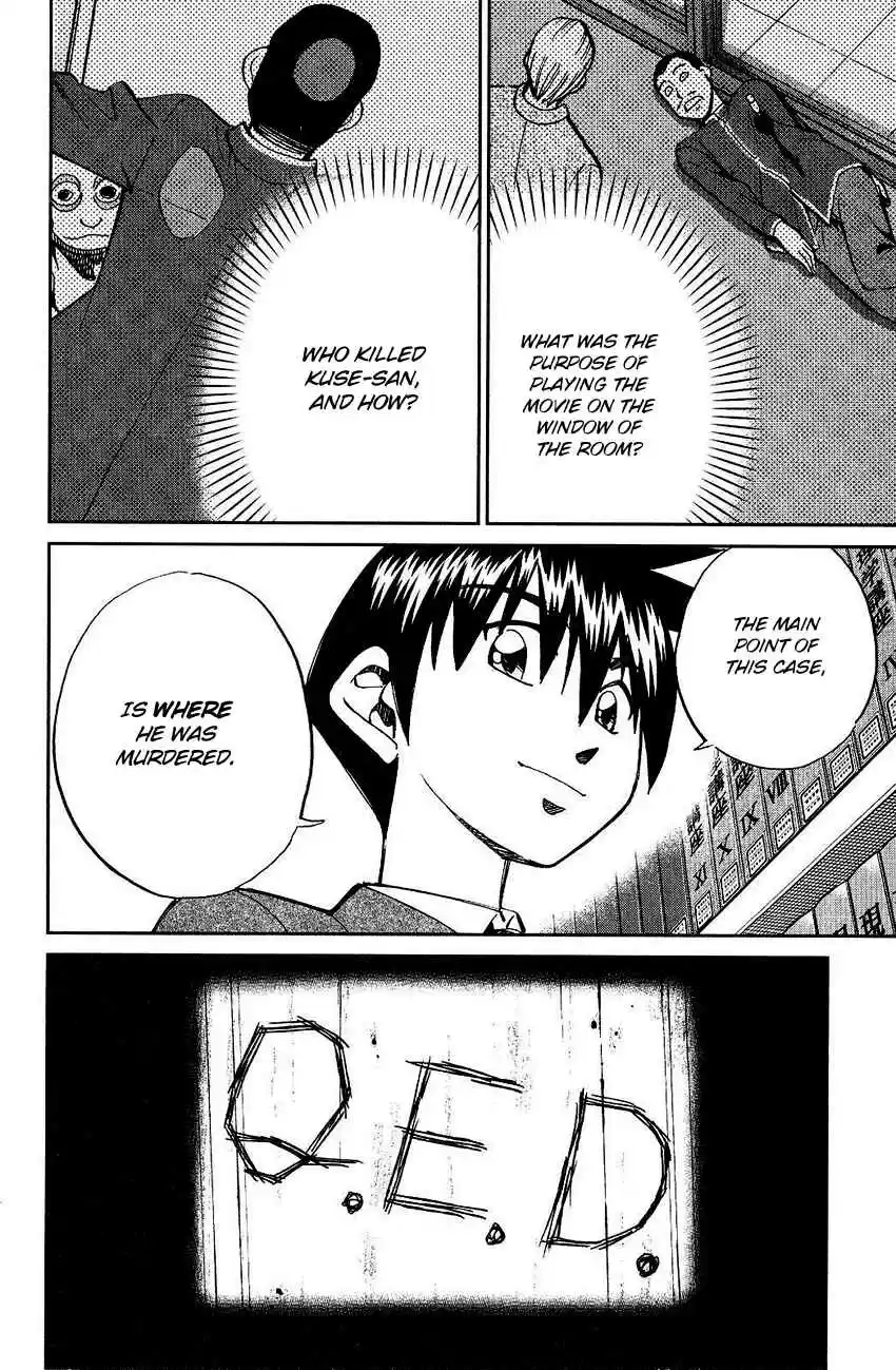 Q.E.D Vol. 38 Ch. 74 Empty Dream