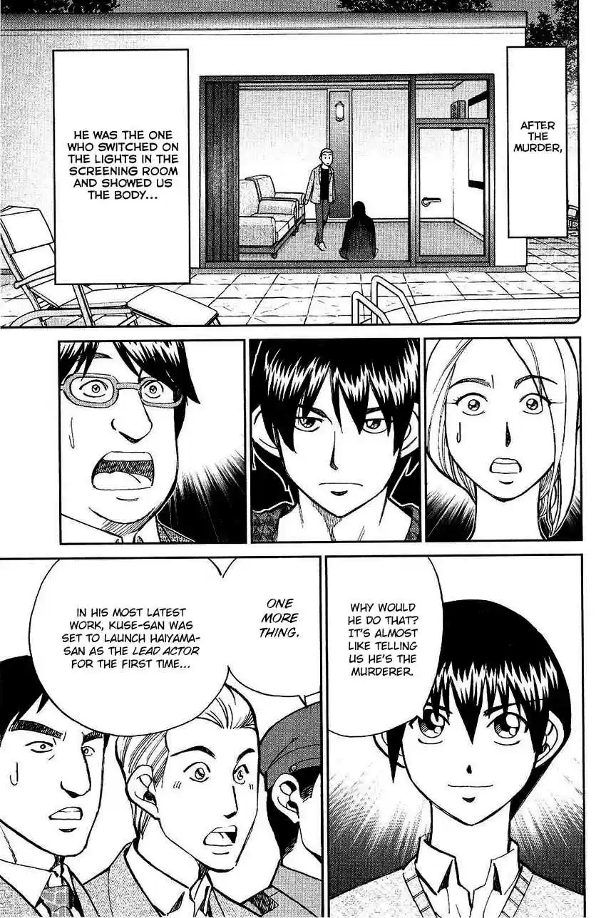 Q.E.D Vol. 38 Ch. 74 Empty Dream