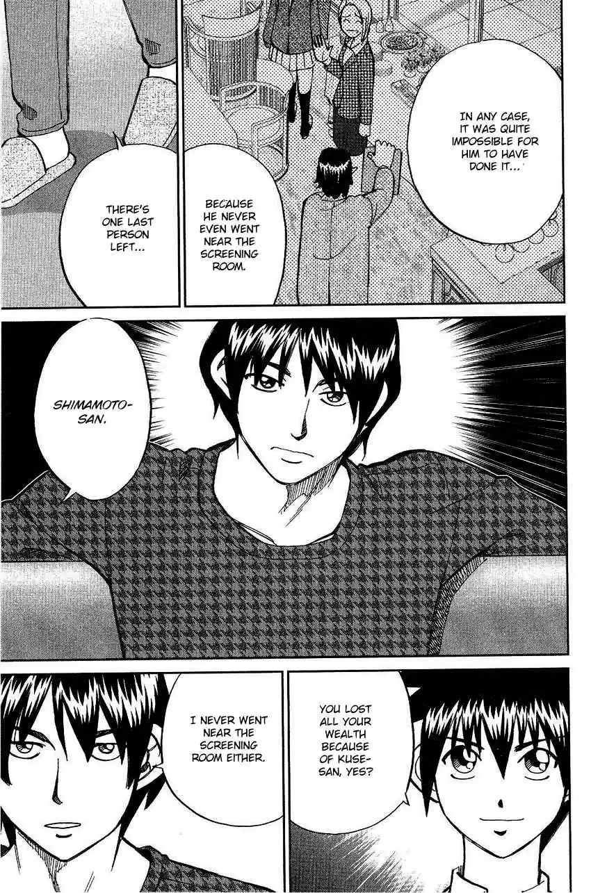 Q.E.D Vol. 38 Ch. 74 Empty Dream