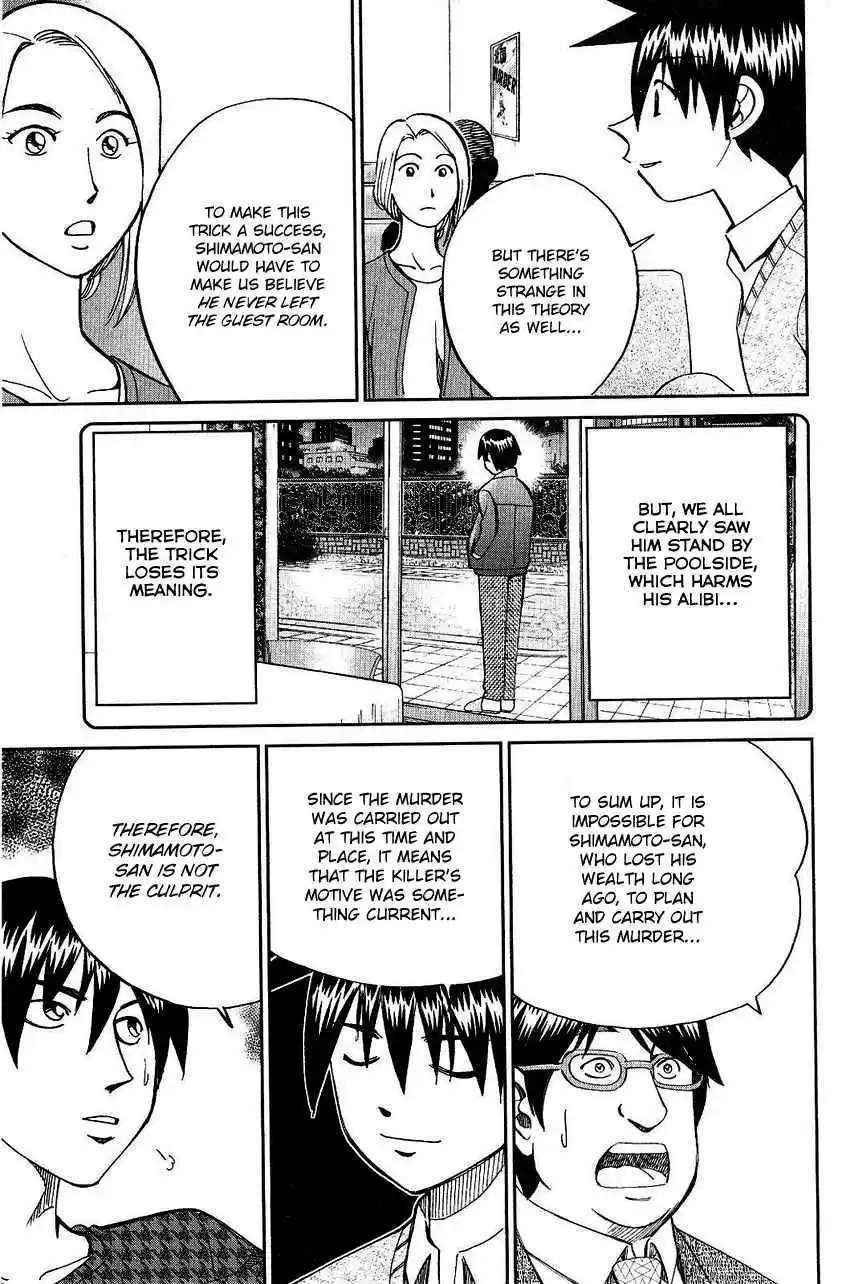 Q.E.D Vol. 38 Ch. 74 Empty Dream