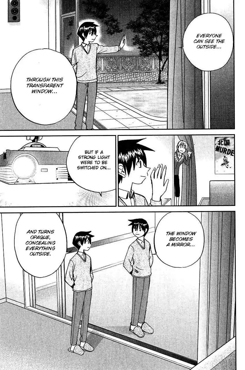 Q.E.D Vol. 38 Ch. 74 Empty Dream